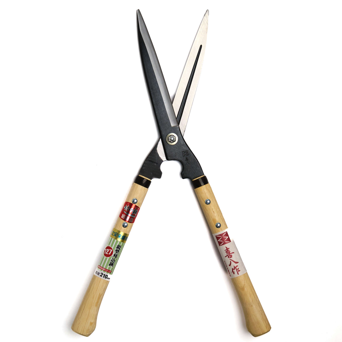 Eigata-Karikomi Hedge Shears - 210mm