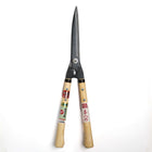 Eigata-Karikomi Hedge Shears - 210mm