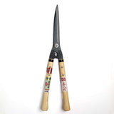 Karikomi Hedge Shears - 210mm (Short Handle)