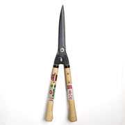 Eigata-Karikomi Hedge Shears - 210mm