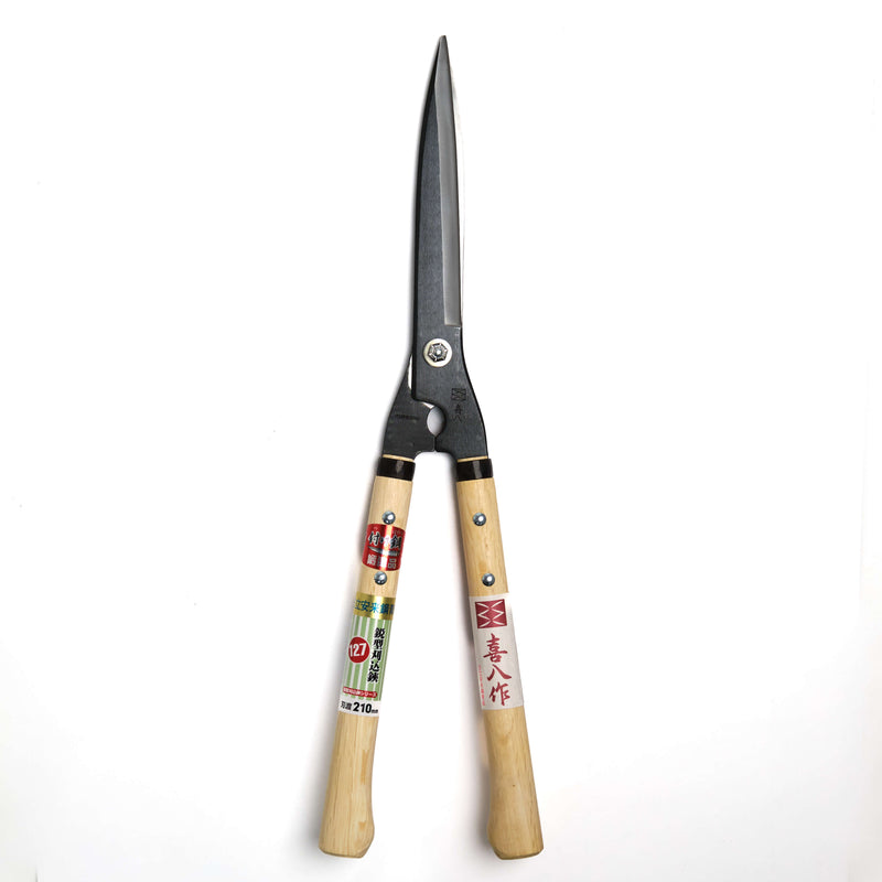 Eigata-Karikomi Hedge Shears - 210mm