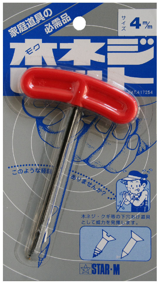 Star-M Hand Awl for pilot holes