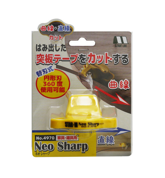 Star-M Neo Cutter