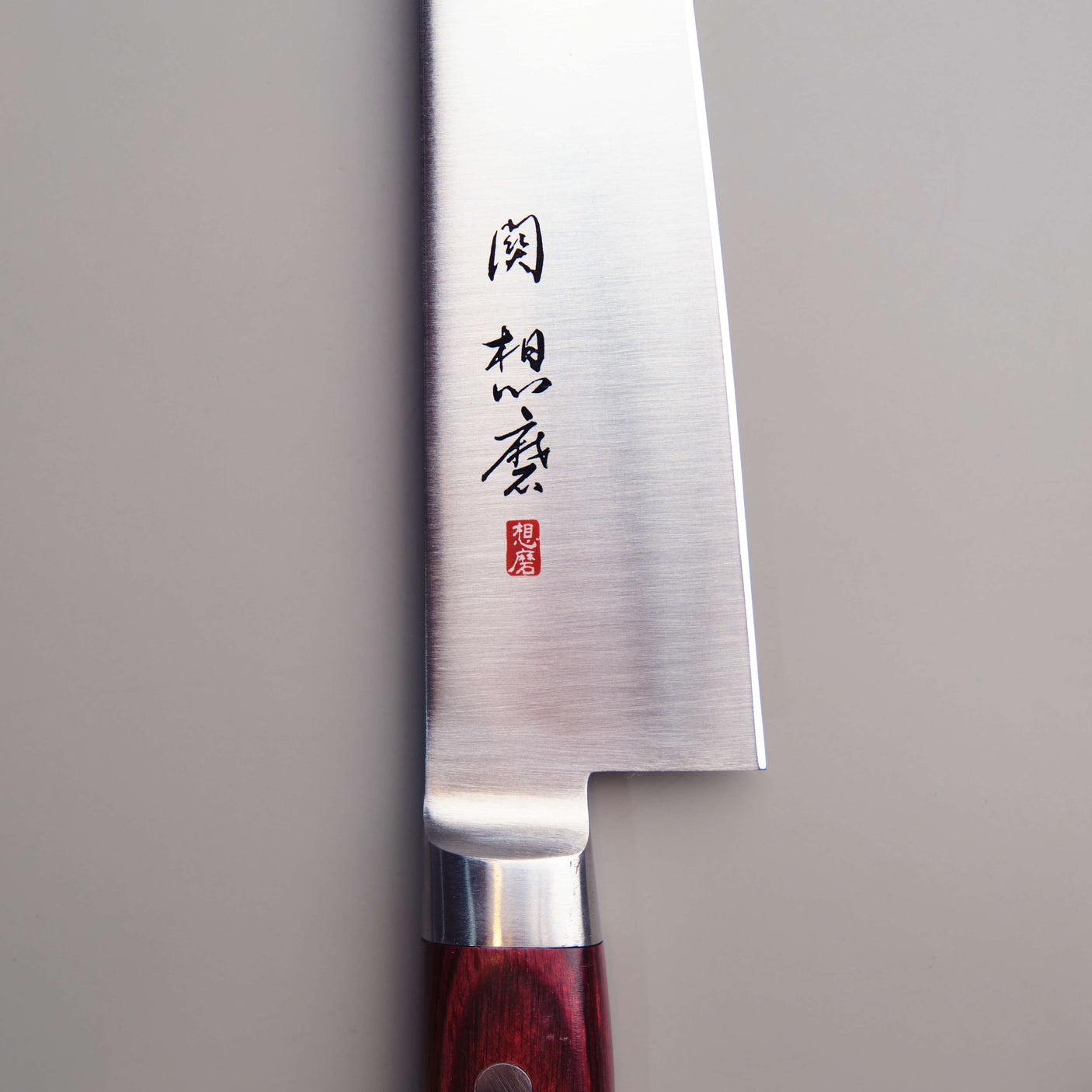 The Ultimate Seki Souma Set