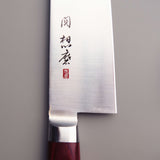 The Ultimate Combo|  Seki Souma Trio & Sharpening Stone