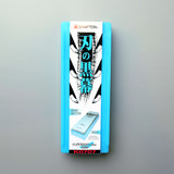 Shapton Professional Sharpening Stone #1500