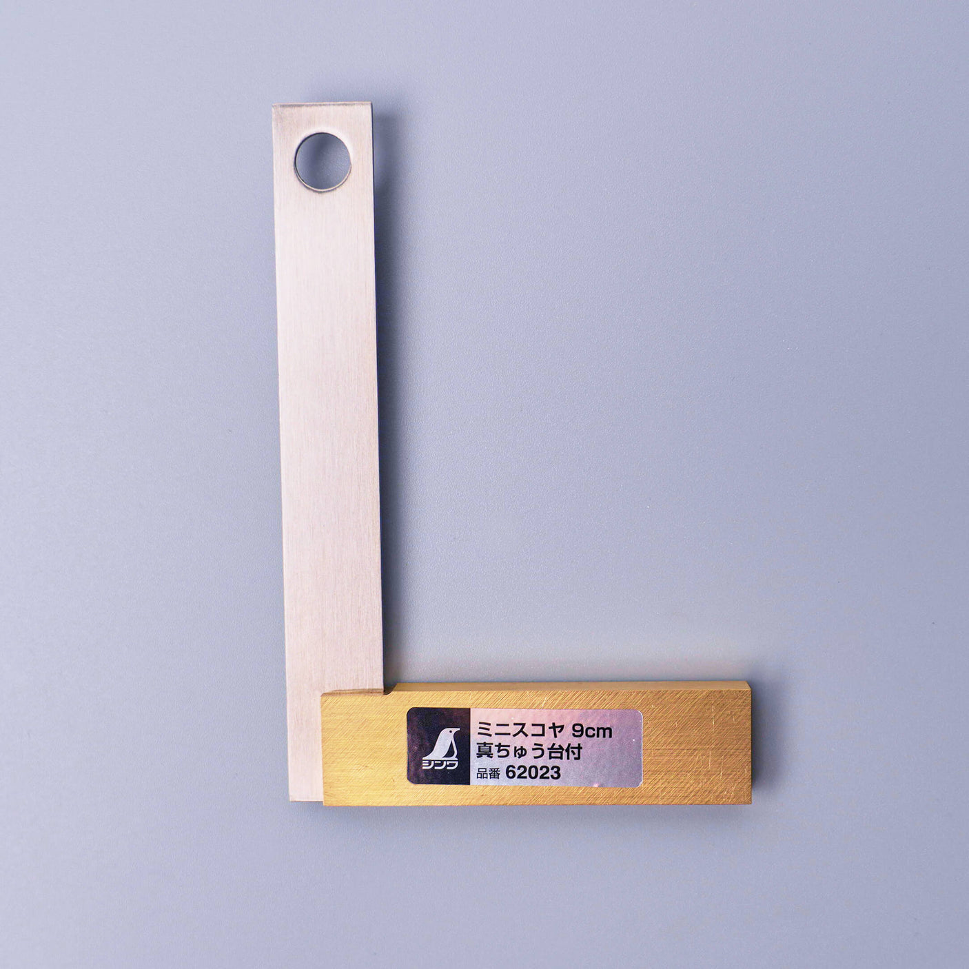 Shinwa Mini Try Square Pair 45 & 90mm