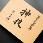 Suminagashi Damascus Bench Chisel Set - Boxwood Handles