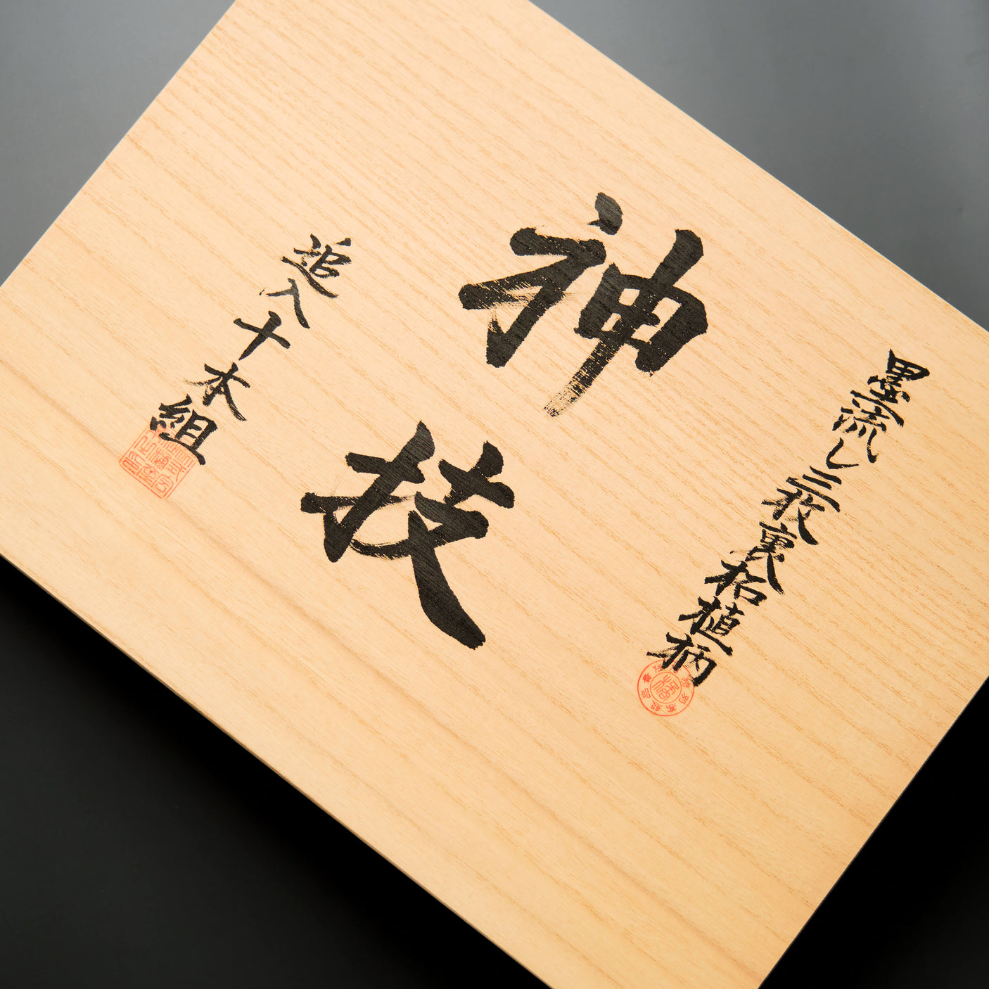 Suminagashi Damascus Bench Chisel Set - Boxwood Handles