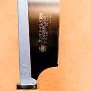 Sunchild Dozuki - 240mm