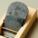 Chizoku Hiraganna Plane by Mizuno-san - 48mm