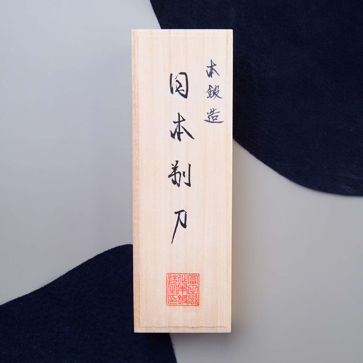 Hand-forged Kamisori - Blue Paper Steel, Tsuchime Finish
