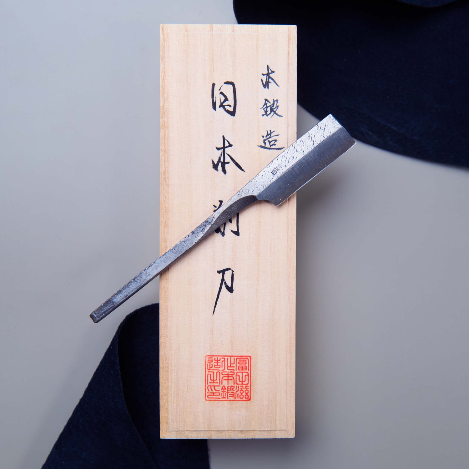 Hand-forged Kamisori - Blue Paper Steel, Tsuchime Finish