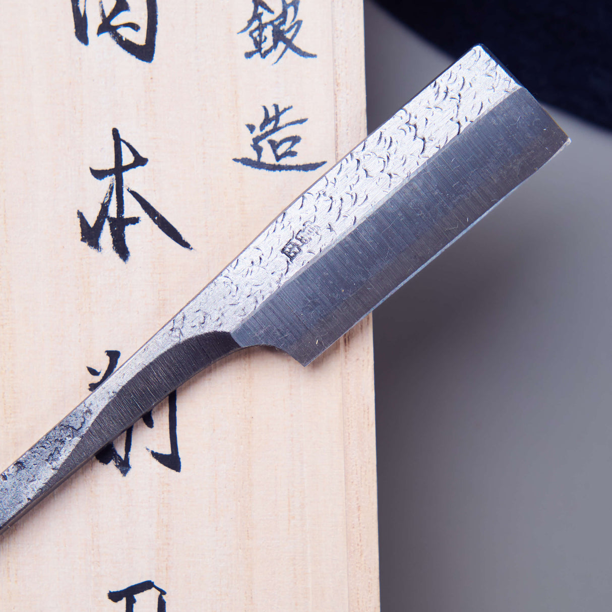 Hand-forged Kamisori - Blue Paper Steel, Tsuchime Finish