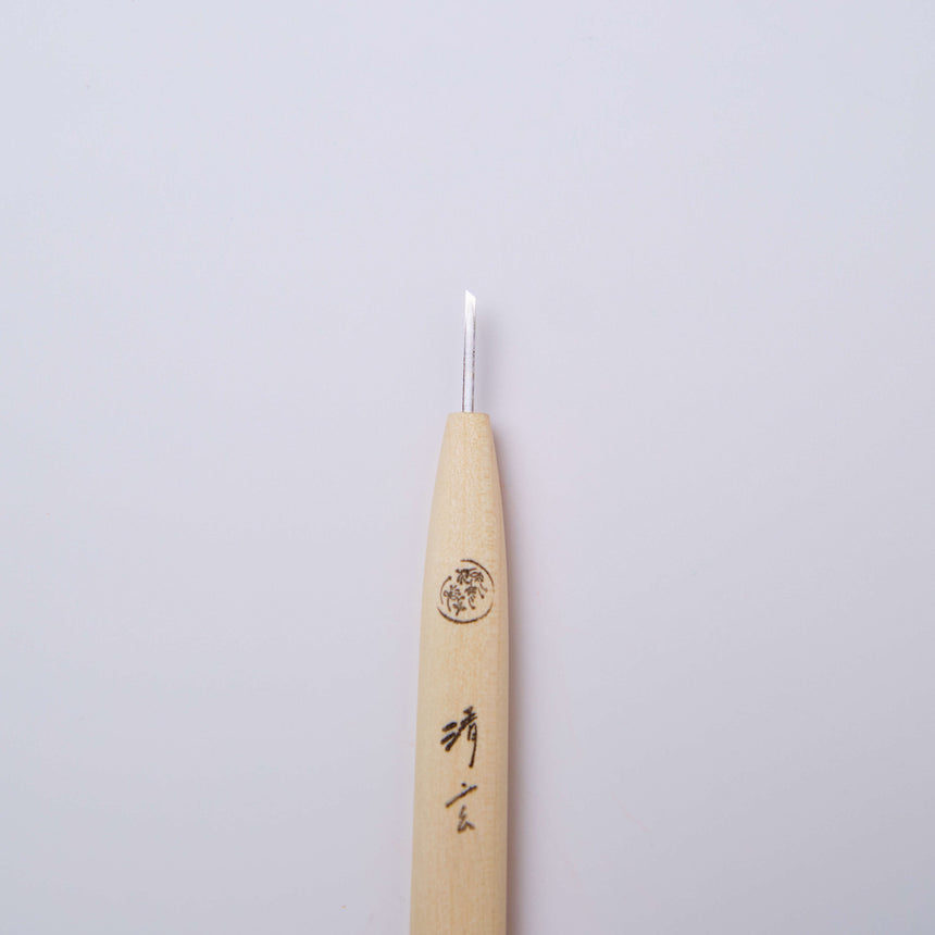 "Tomo" Netsuke Carving Chisels 10 Piece Set