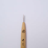 "Tomo" Netsuke Carving Chisels 10 Piece Set