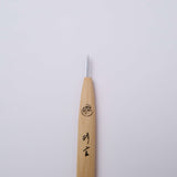 "Tomo" Netsuke Carving Chisels 10 Piece Set