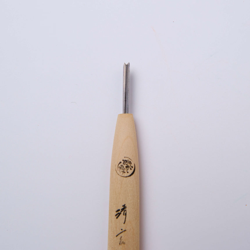 "Tomo" Netsuke Carving Chisels 10 Piece Set