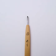 "Tomo" Netsuke Carving Chisels 10 Piece Set