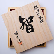 "Tomo" Netsuke Carving Chisels 10 Piece Set