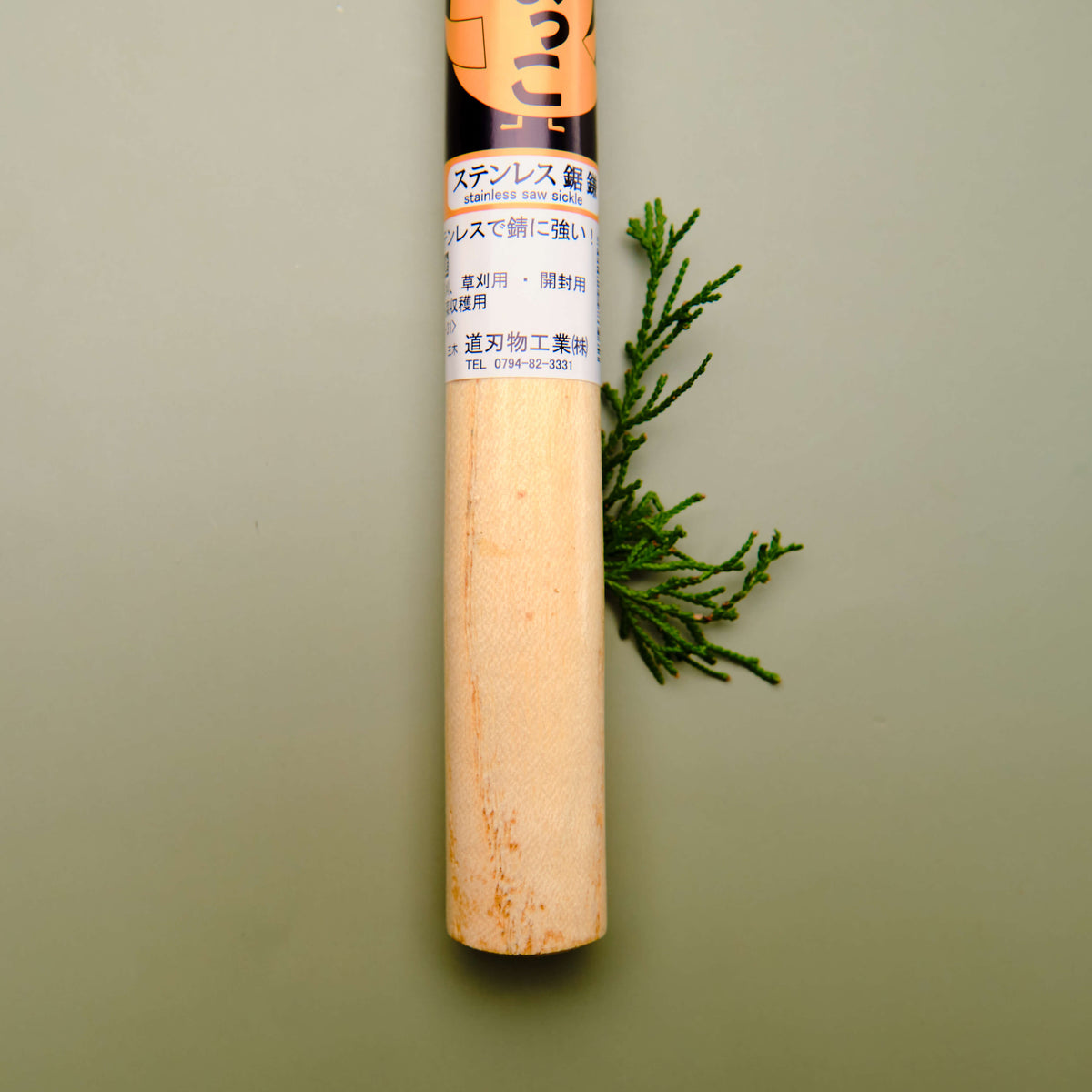 Stainless Steel Toothed Harvesting Sickle