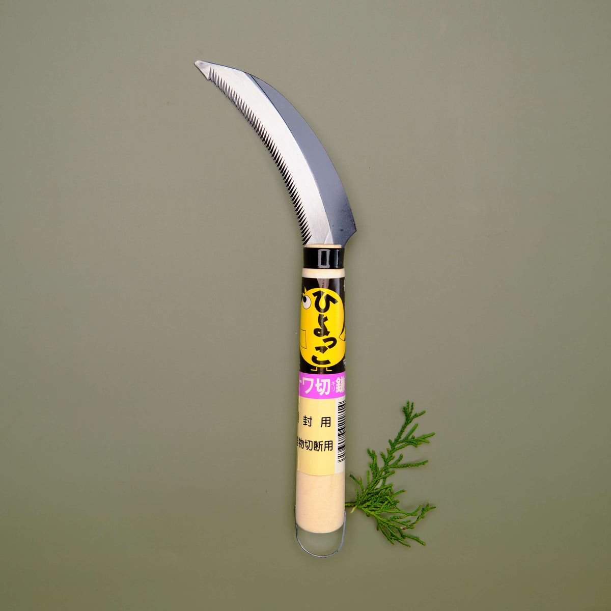 Utility Sickle