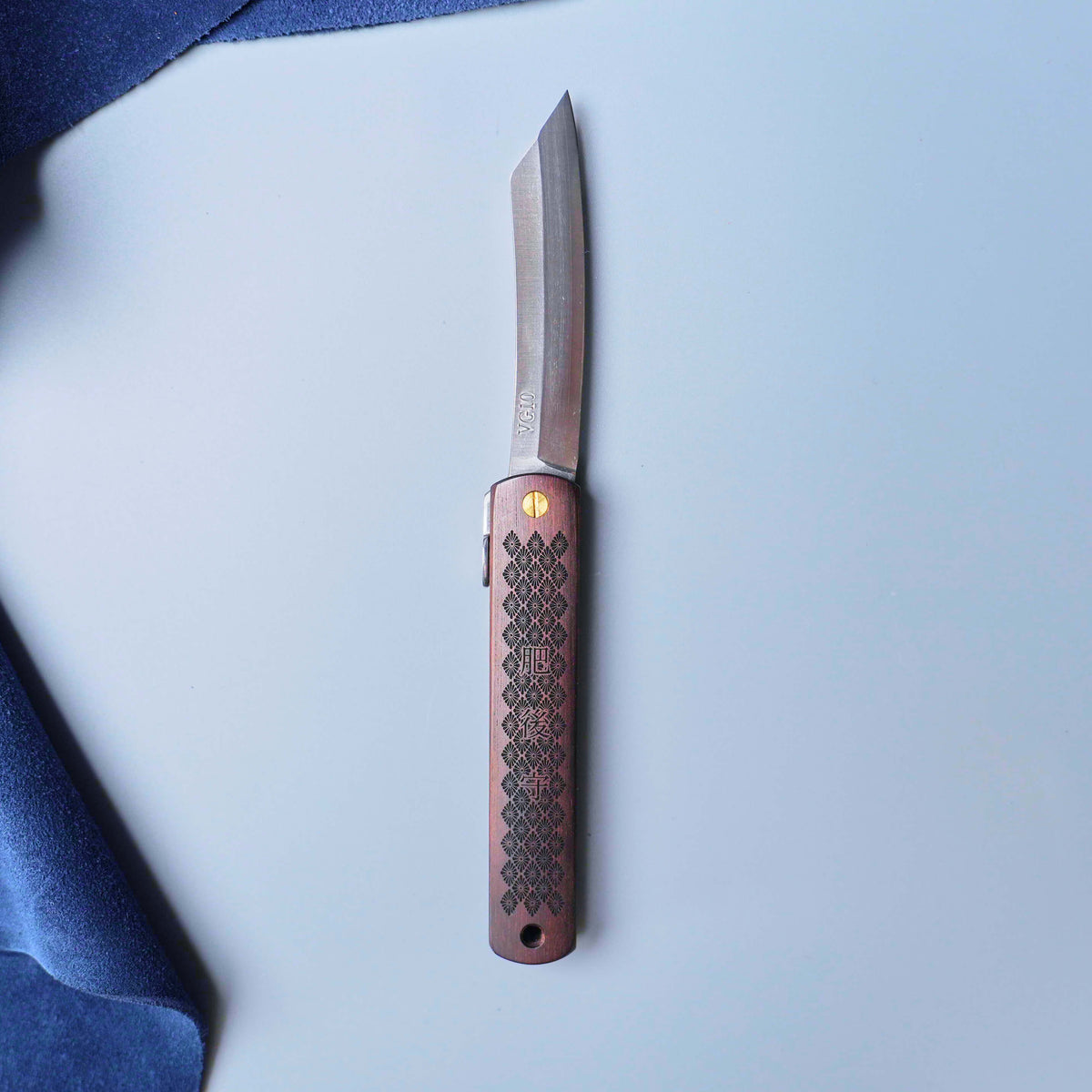 Higonokami Pocket Knife