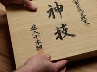 Suminagashi Damascus Bench Chisel Set - Red Oak Handles