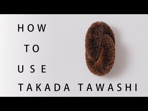 Takada TAWASHI Scrub Brush - Twist