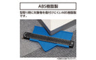 Profile Gauge - ABS - 160mm