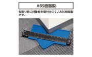 Profile Gauge - ABS - 250mm