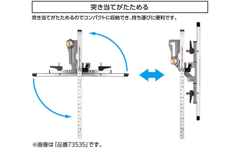 Shinwa 73536 Circular Saw Guide Ruler Foldable T-Slide Slim Shift - 45cm/shaku