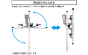 45cm Foldable Parallel Circular Saw Guide