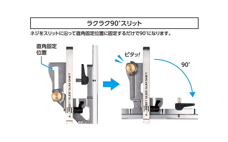 Shinwa 73536 Circular Saw Guide Ruler Foldable T-Slide Slim Shift - 45cm/shaku