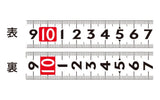 Shinwa Sokutei 80880 SMART GEAR Convex Tape Measure - 3 Pack