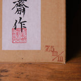 75mm Tsuchime Chisel with Leather Sheath by Tasai-san - Bench Chisels - Japanese Tools Australia