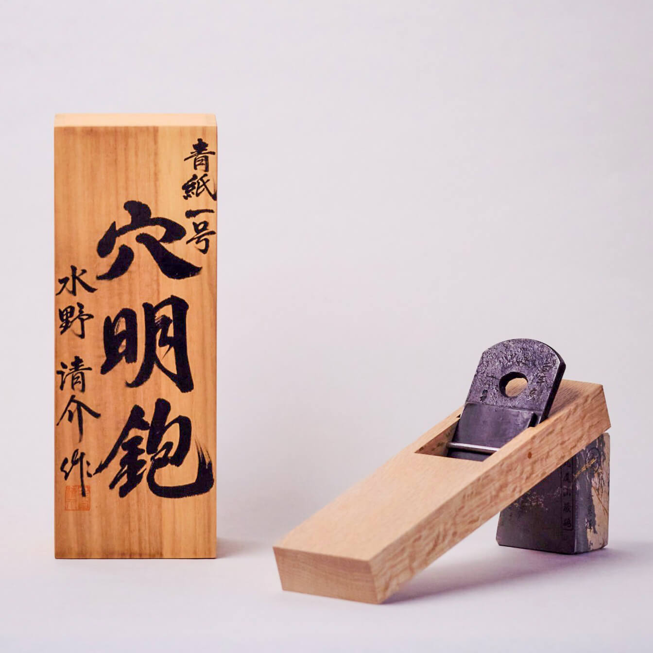 Anamei Kanna by Seisuke Mizuno - Mastercrafted - Japanese Tools Australia