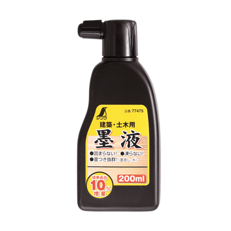 Black Ink - 200ml - Ink Marking - Japanese Tools Australia