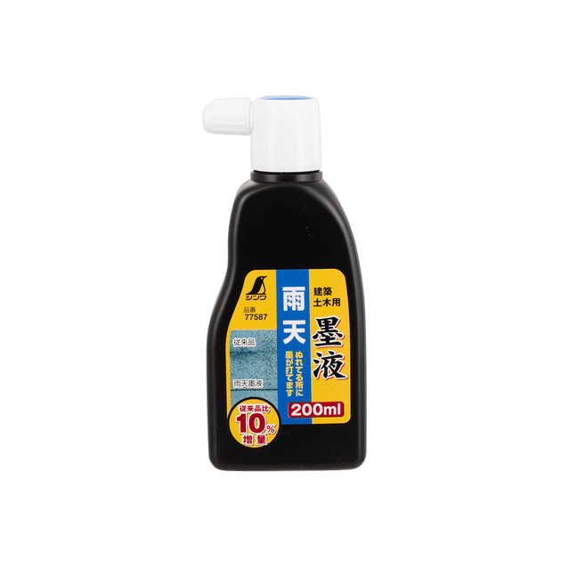 Black Ink for Use in Wet Conditions - 200ml - Ink Marking - Japanese Tools Australia