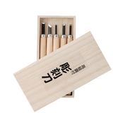 Chicky 5 Piece Carving Set - Carving Sets - Japanese Tools Australia