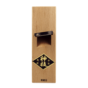 Dai Naoshi Kanna - Chamfered Sides - Plane Accessories - Japanese Tools Australia