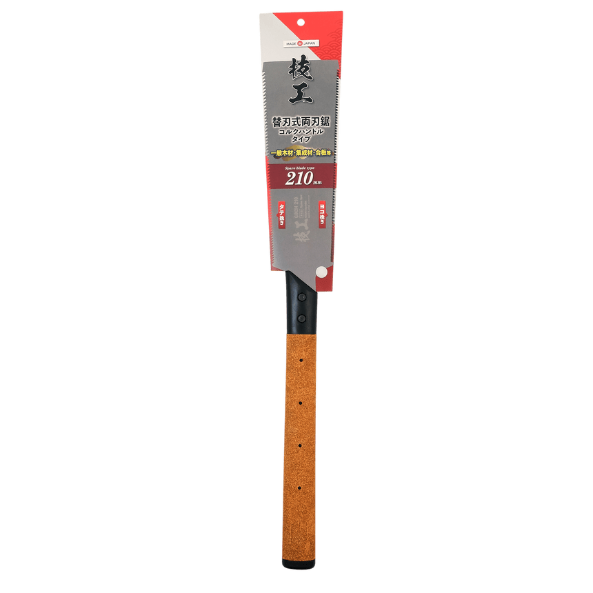 Gikoh Ryoba Saw 210mm with Cork Handle - Ryoba Saws - Japanese Tools Australia