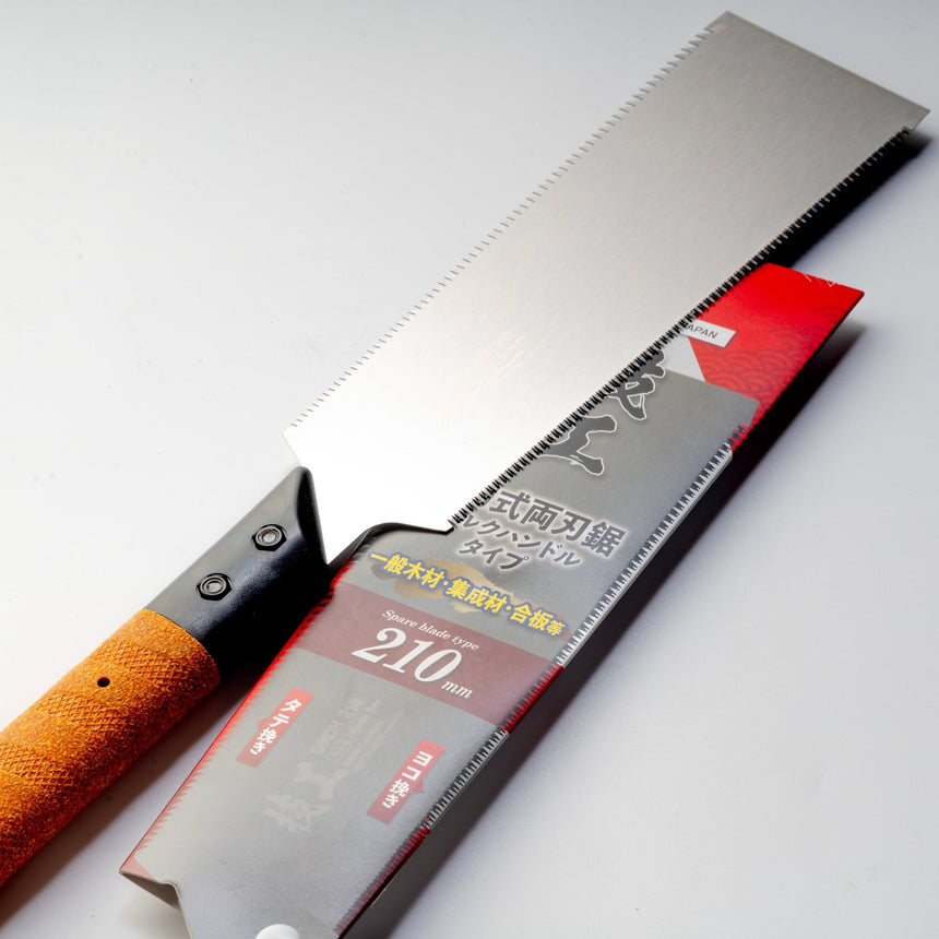 Gikoh Ryoba Saw 210mm with Cork Handle - Ryoba Saws - Japanese Tools Australia