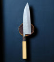 Ginsan Santoku - 210mm - Kitchen Knives - Japanese Tools Australia