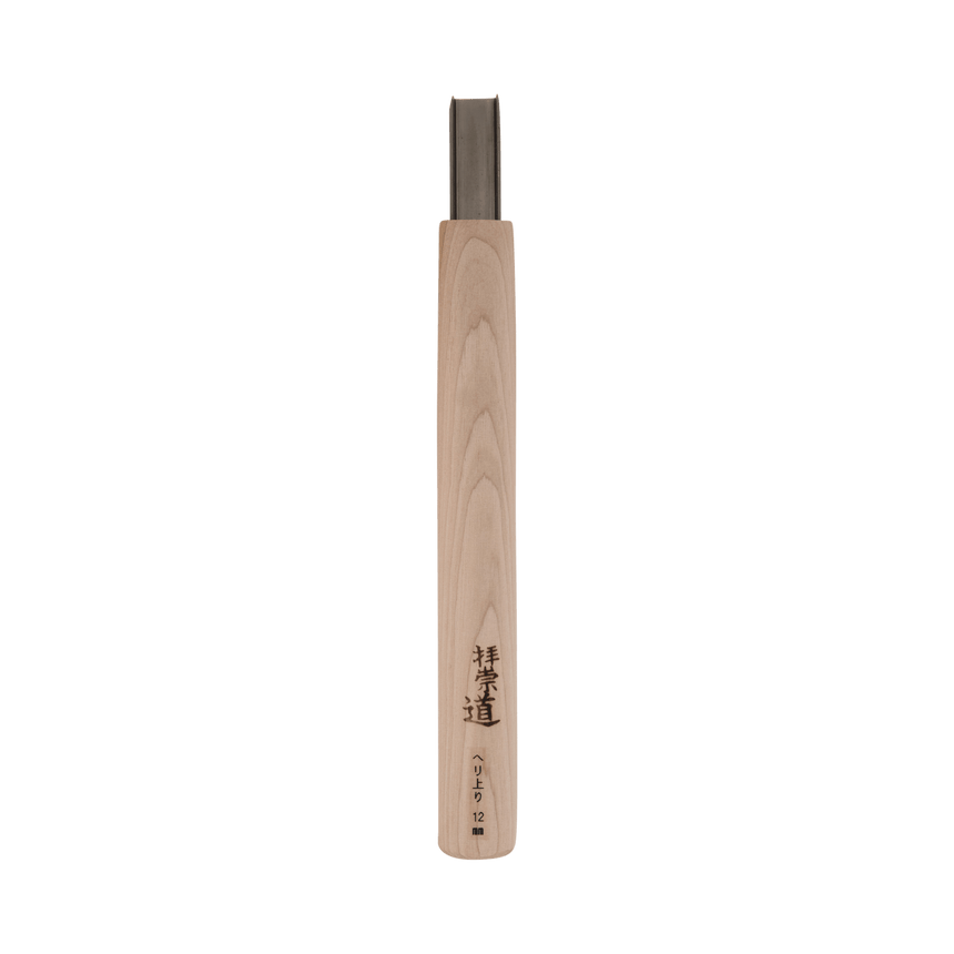 Heriagari Round-cornered Box Gouge - 12mm, HSS - Gouges - Japanese Tools Australia