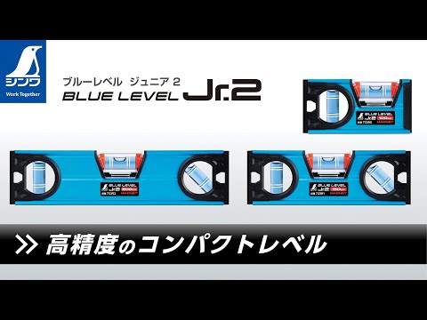 Blue Junior Magnetic Level - 100mm
