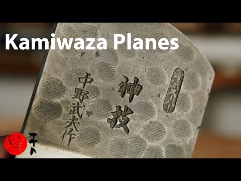 Kamiwaza Smoothing Plane -  Aogami #1, 70mm