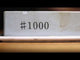 #1000/#3000 Combination Cerax Waterstone