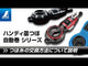 0.7mm Tough Ink Line Marker