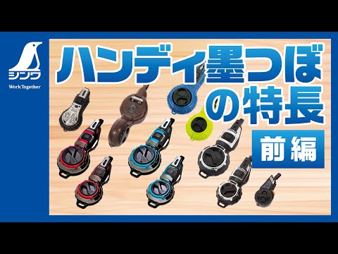 0.4mm Precision Ink Line Marker